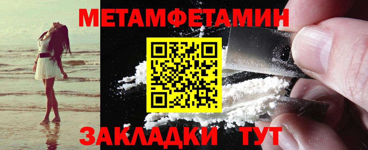 Мурманск  АМФЕТАМИН Розовый  Вход с VPN 