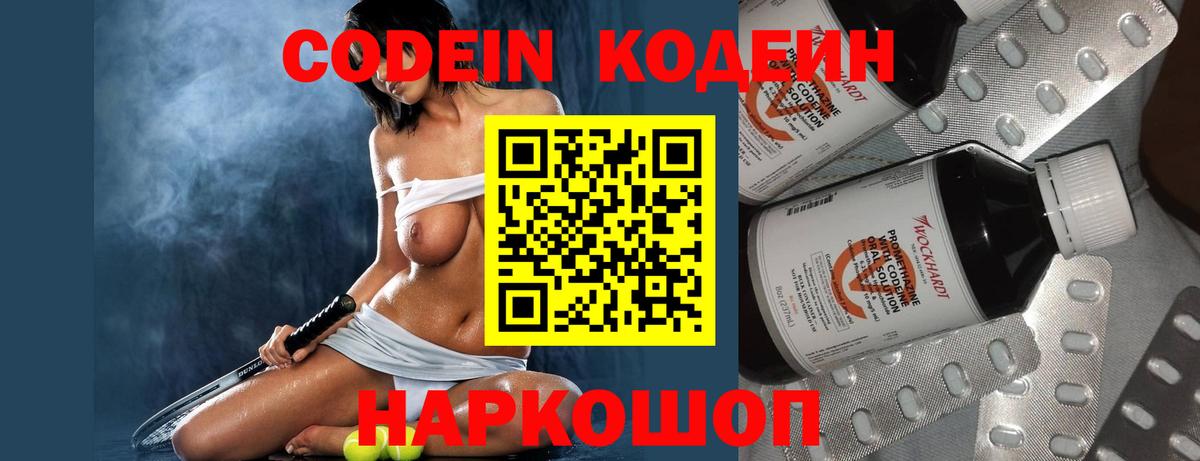 Мурманск  ГАШИШ  Марихуана  МЕФ кристаллы  Кокаин  КОКАИН  Вход с VPN  Гашиш 