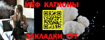 таблы Будённовск