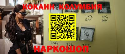 таблы Будённовск