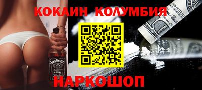 таблы Будённовск