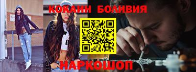 таблы Будённовск