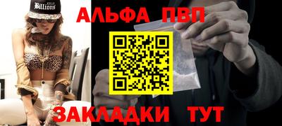 соль курить ск Бугуруслан