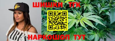 таблы Будённовск