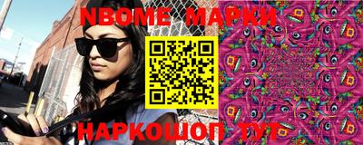 соль курить ск Бугуруслан