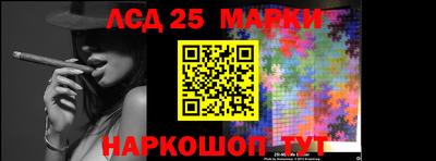 соль курить ск Бугуруслан