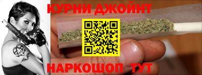 соль курить ск Бугуруслан