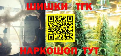 таблы Будённовск