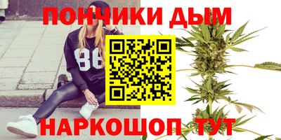 таблы Будённовск