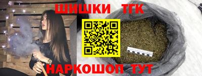 таблы Будённовск