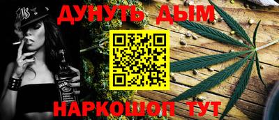 соль курить ск Бугуруслан