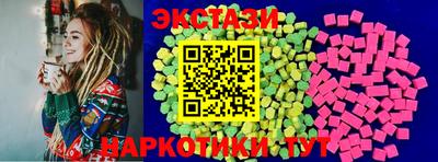 соль курить ск Бугуруслан