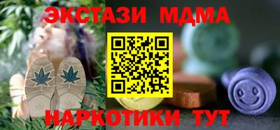 соль курить ск Бугуруслан