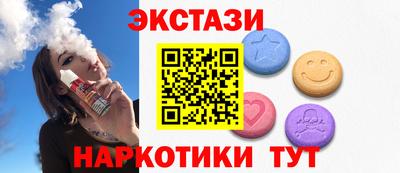 таблы Будённовск
