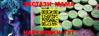 apvp Бузулук