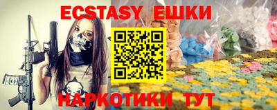 таблы Будённовск