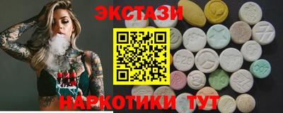 соль курить ск Бугуруслан