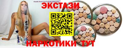 соль курить ск Бугуруслан