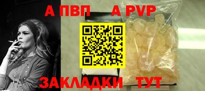 apvp Бузулук