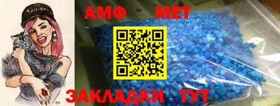 соль курить ск Бугуруслан