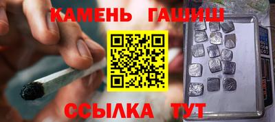 соль курить ск Бугуруслан