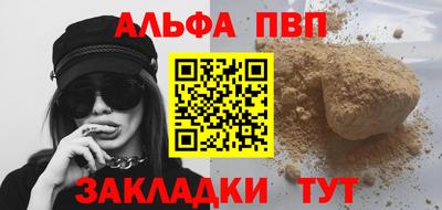 таблы Будённовск