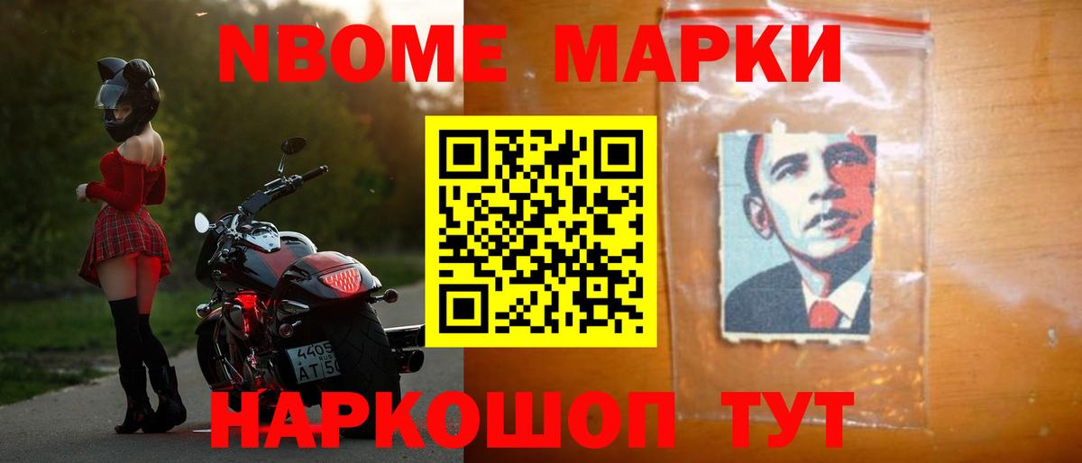Мурманск  LSD-25 экстази ecstasy  Вход с VPN  LSD-25 экстази ecstasy 