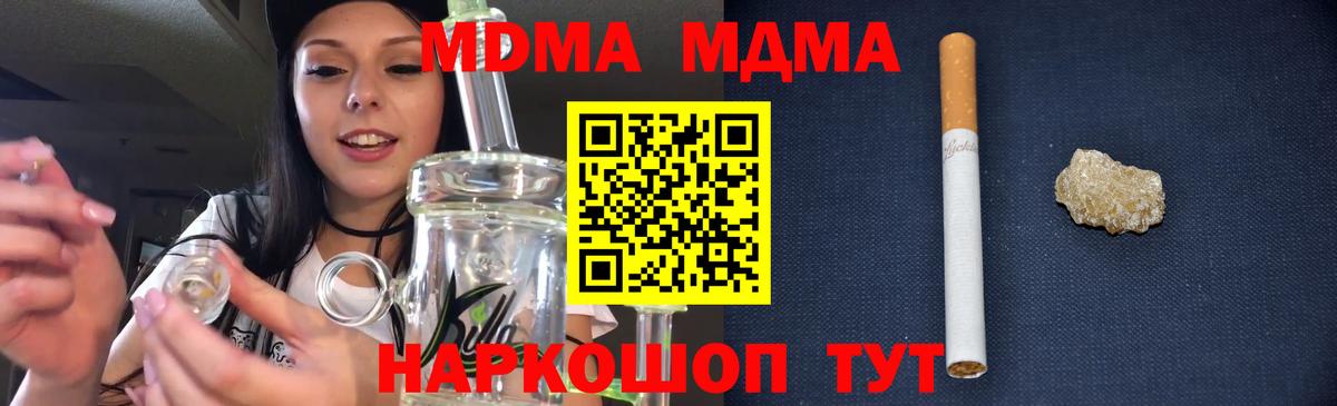 MDMA VHQ Мурманск