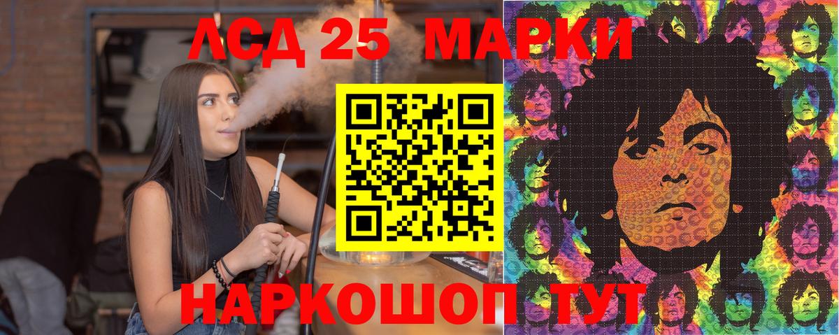 Наркотические марки 1500мкг  Вход с VPN  Наркотические марки 1500мкг  Марки NBOMe  Мурманск 