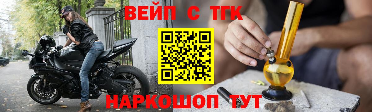 Мефедрон Мурманск