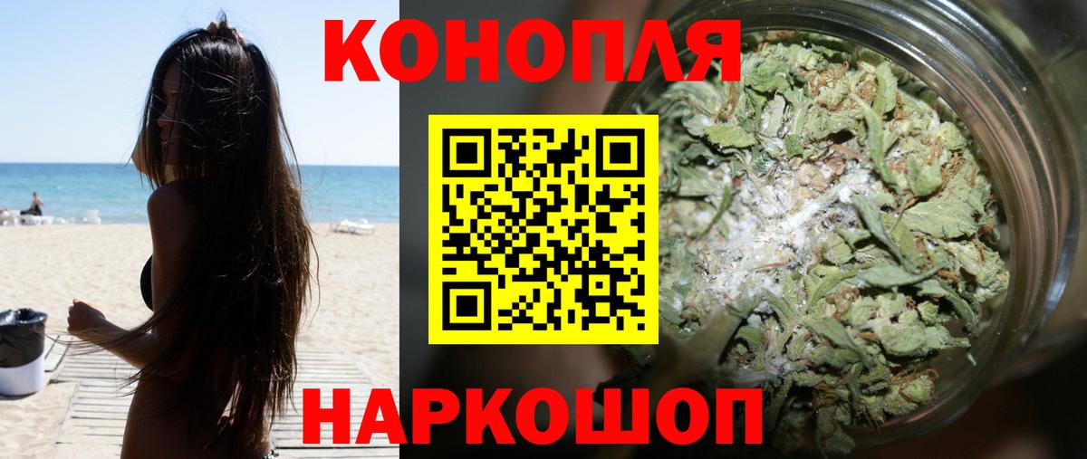 Шишки марихуана индика  Марихуана MAZAR  Каннабис индика  Вход с VPN  Мурманск 